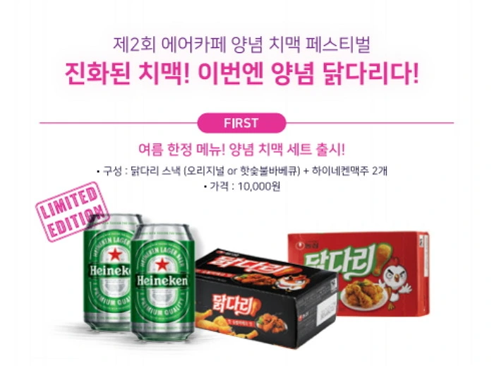 99EACC485CFCE7C01C2FF6