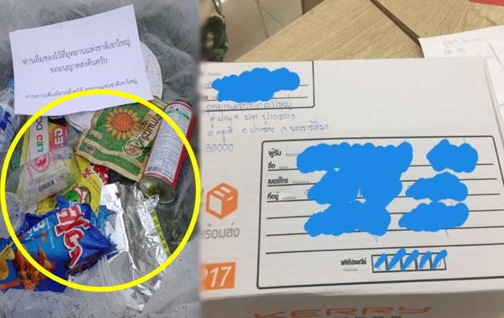 99E23F4A5F697351313B1E