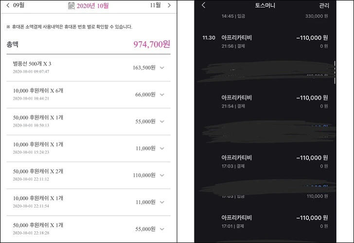 99218C355FC886C01D1155