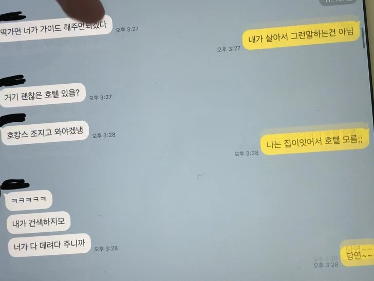 9912A04B5FB51D550DBD5B