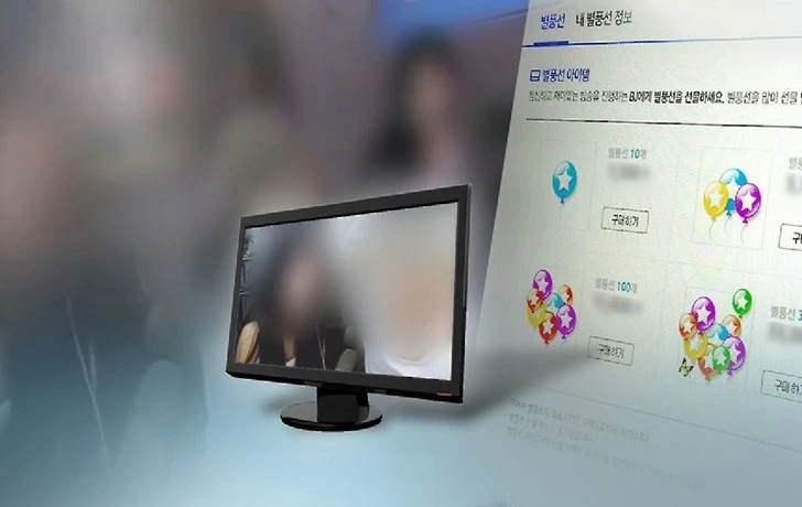 993109495FC87E5C22EE33