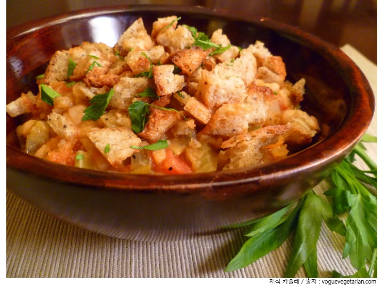 프랑스 채식주의.PNG