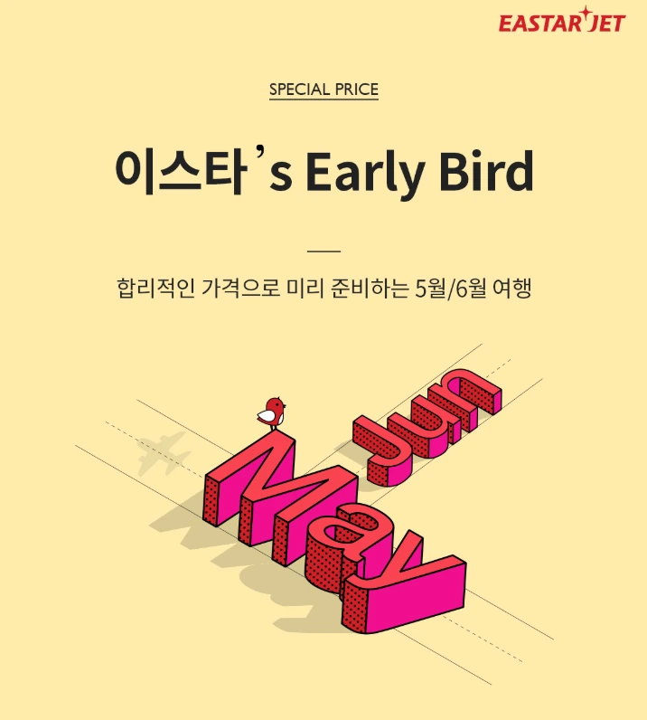 9906C5445C5411C432ACEA