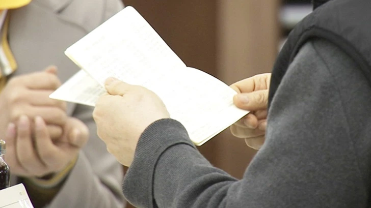 999CB0505FF3F2460B916D