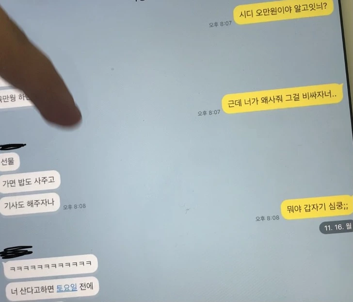 99E7FA4B5FB51D5713FFC4