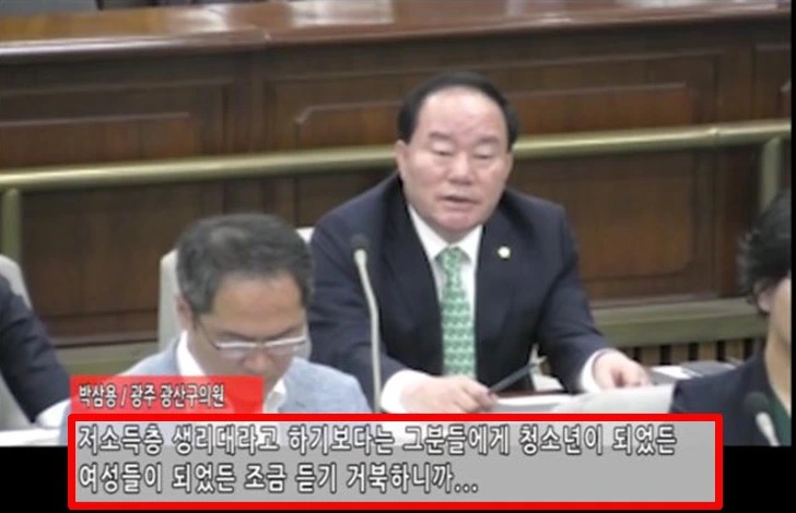 990C1A485F7529140EB500