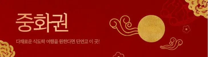 993D03495C451A21068772