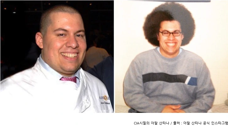 아말산타나 인스타그램.PNG