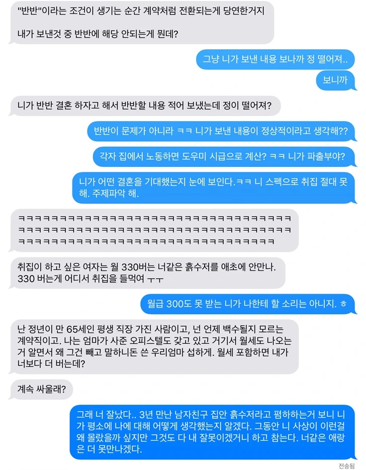 990FC7345FB1E3B318320B