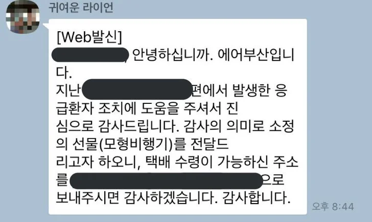 993392495DDA23B9381330