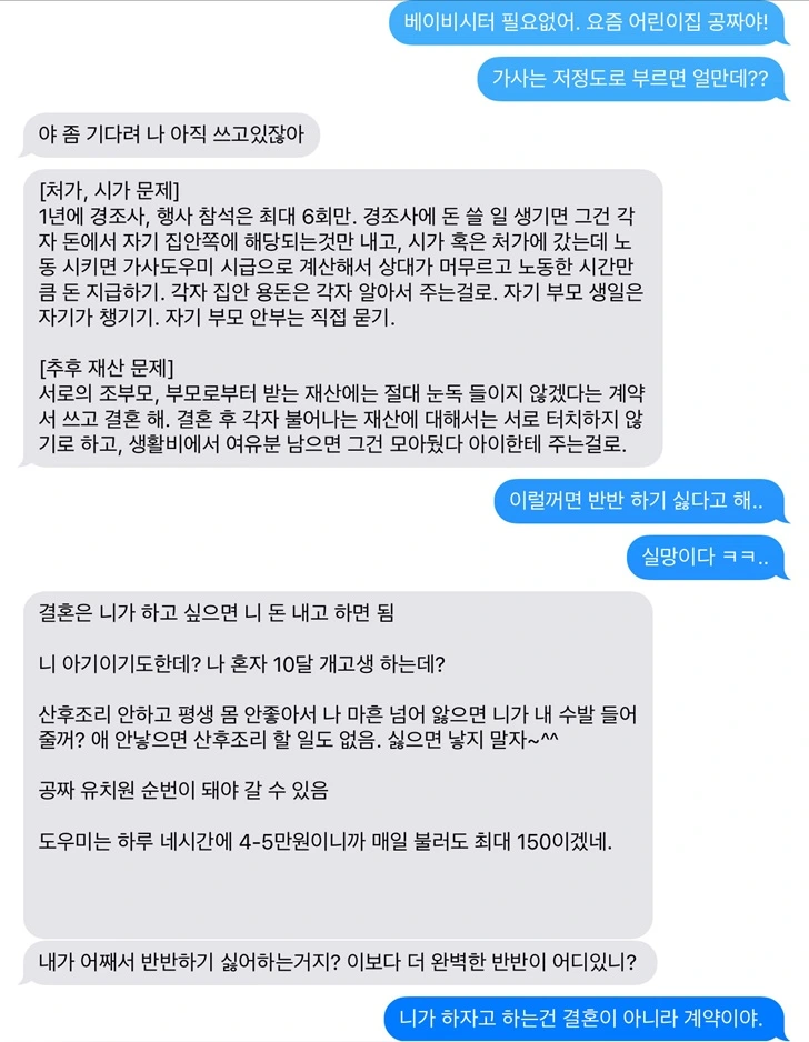 99E742505FB1E3B3181BB3