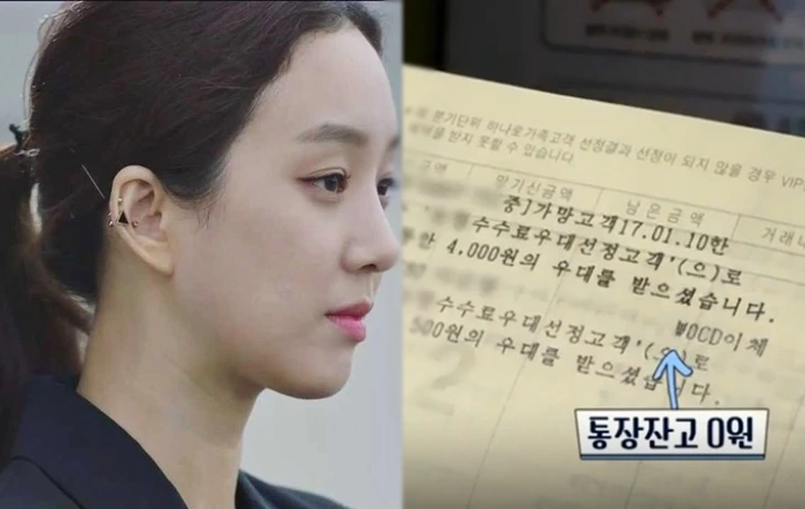 99844A4D5FC8197305E4A2