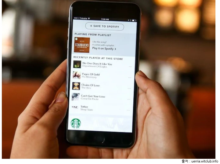 스타벅스 실시간음악.PNG