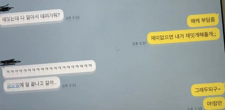 9954A04B5FB51D551459DD