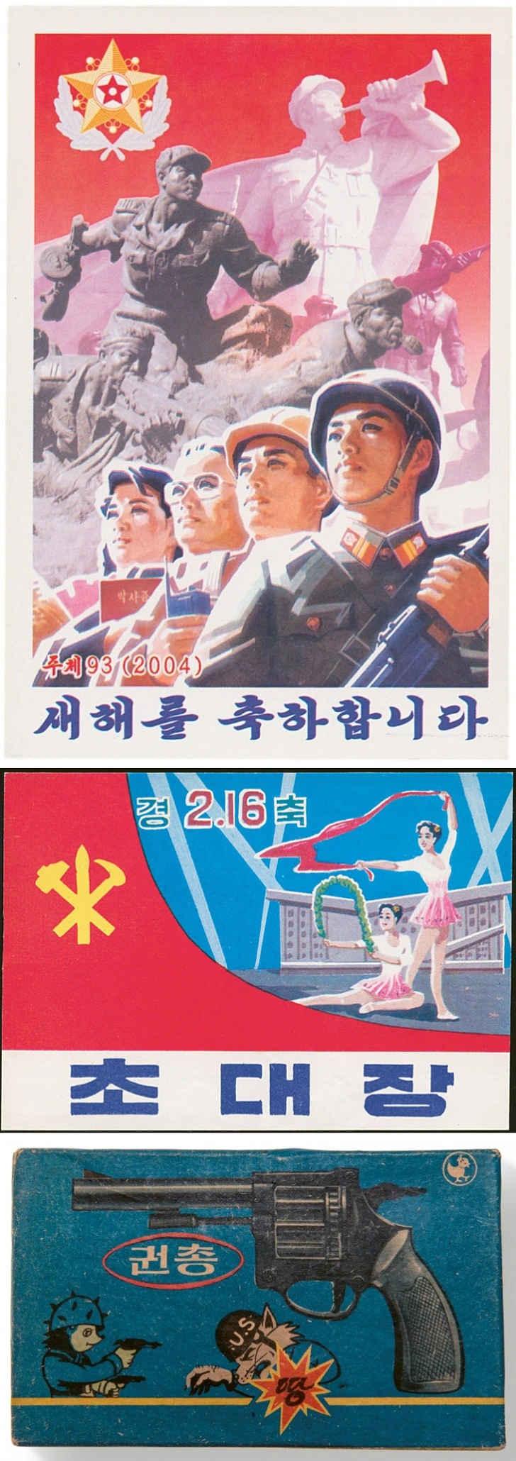 9933CB425C59498D2AECC2