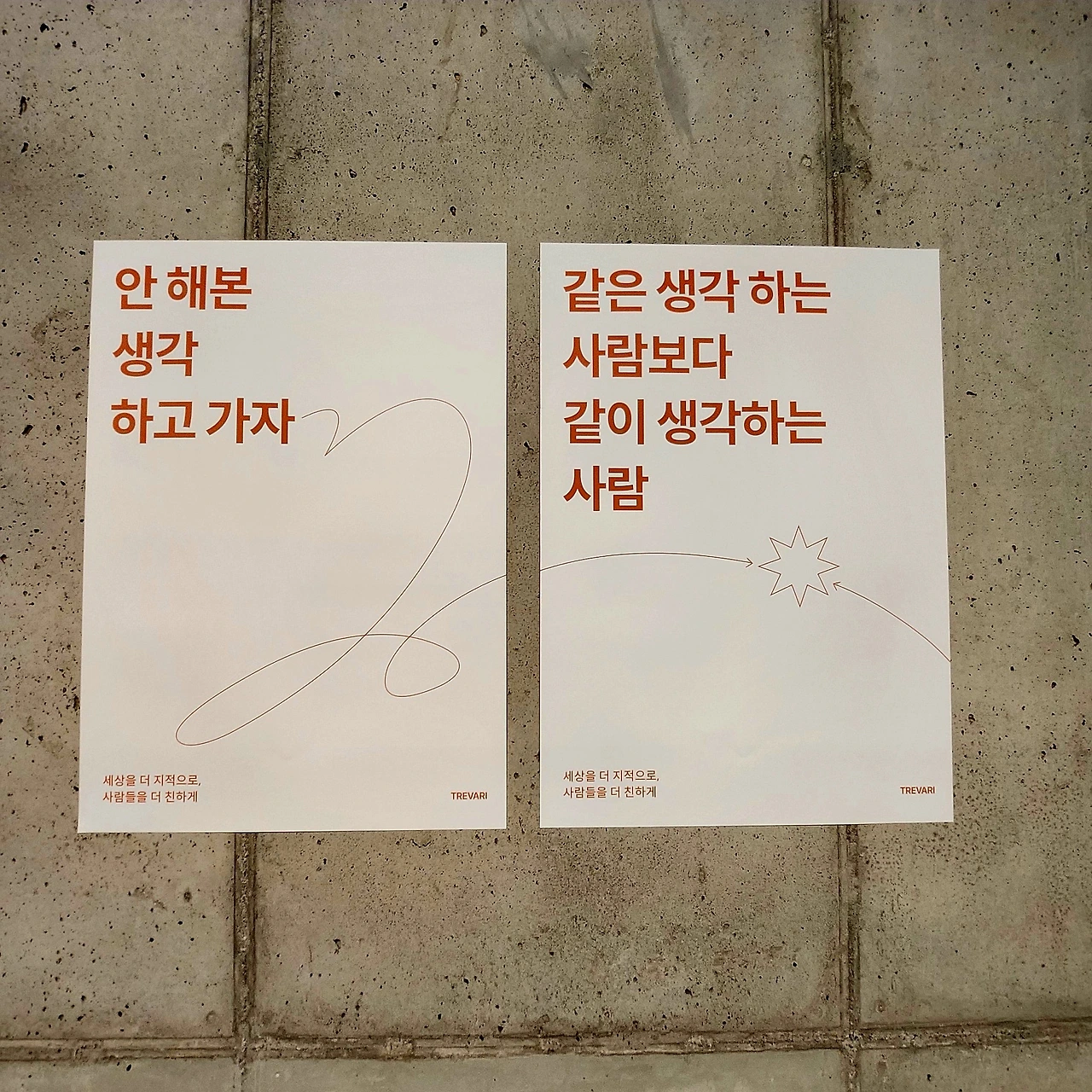 KakaoTalk_Photo_2023-12-16-16-26-48 002jpeg.jpeg