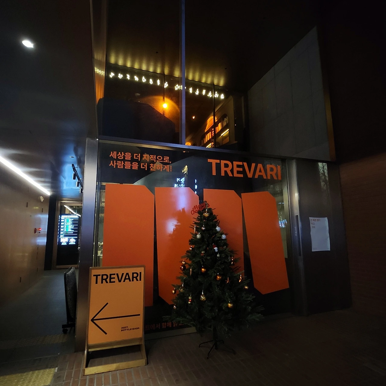 KakaoTalk_Photo_2023-12-16-16-26-48 001jpeg.jpeg