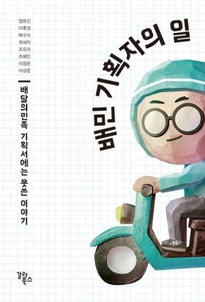 40179041618.20230530083031.jpg?type=w300