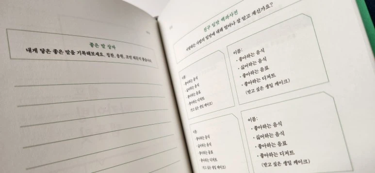 KakaoTalk_20231013_211533228.jpg?type=w773