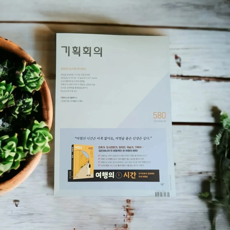 IMG%EF%BC%BF20230405%EF%BC%BF211702%EF%BC%BF233.jpg?type=w1