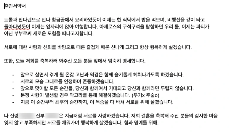 SE-c67fd734-5192-4165-b910-e4f3760ce8d8.png?type=w773