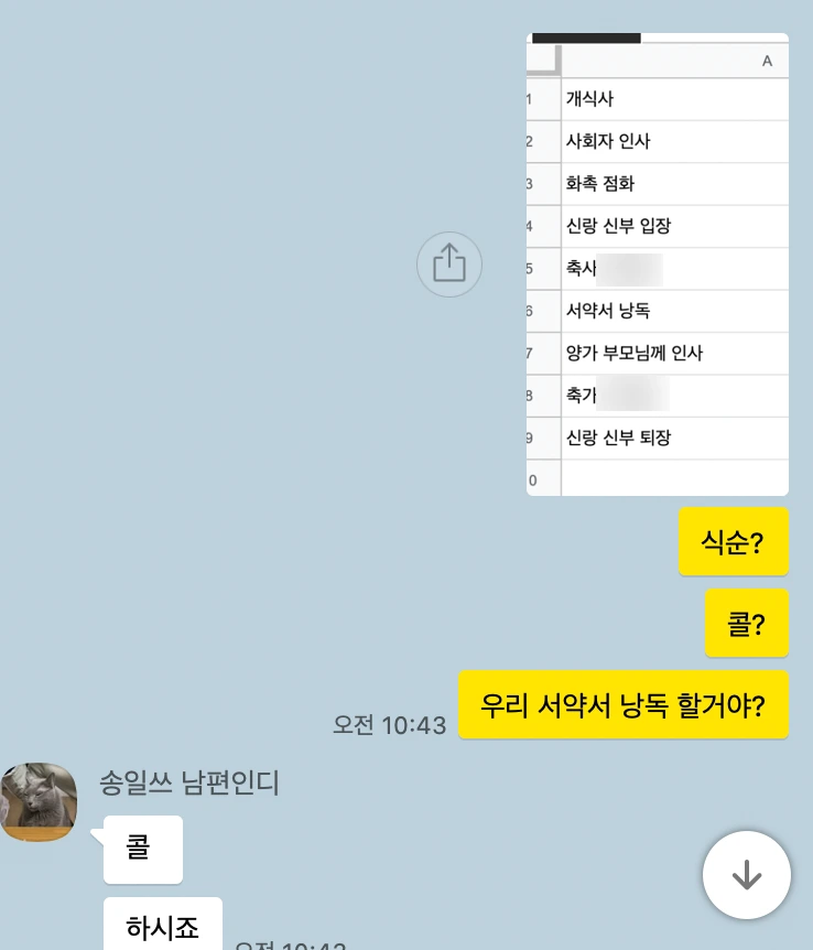 SE-551b51bf-361a-4c08-a0f8-448021023f1c.png?type=w773