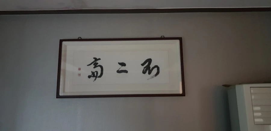 1596380527642.jpg?type=w1