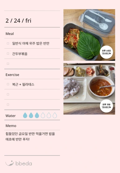 KakaoTalk_20231218_233251489.png?type=w386