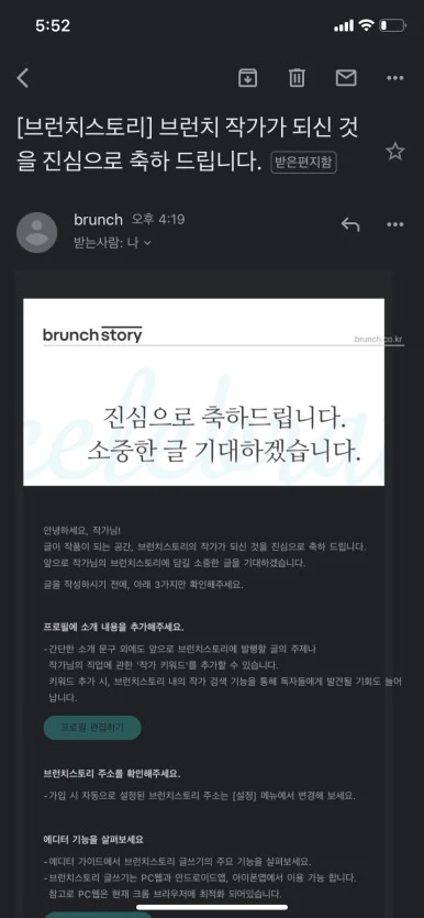 KakaoTalk_20231215_233638386_11.jpg?type=w386