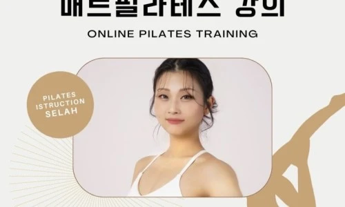 ?src=%22https%3A%2F%2Fblogthumb.pstatic.net%2FMjAyMzA4MTVfMzAw%2FMDAxNjkyMTA2ODk3NDYz.1h4RGDX4lJYcU5k8JCYGFvihnGIBo9VgkbCUMygnm6Ug.ATS2E4mAYn1ajzYt0Vt8giX7kgc25fYOvkx1KCAN8wwg.JPEG.drawing_dodo%2Fclass_u_%25EB%25A7%25A4%25ED%258A%25B8%253F%2595%2584%253F%259D%25BC%253F%2585%258C%253F%258A%25A4_%25EA%25B0%2595%25EC%259D%2598_%25281%2529.jpg%3Ftype%3Dw2%22&type=ff500_300