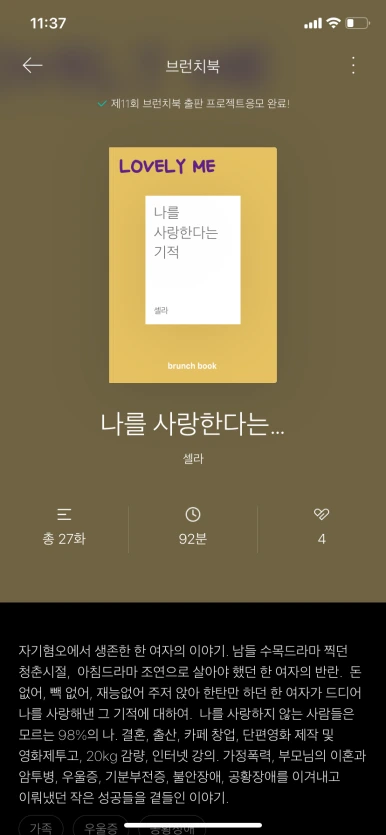 KakaoTalk_20231215_234008605_02.png?type=w386