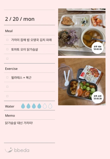 KakaoTalk_20231218_233129897.png?type=w386