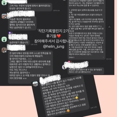 KakaoTalk_20231215_233638386.jpg?type=w386