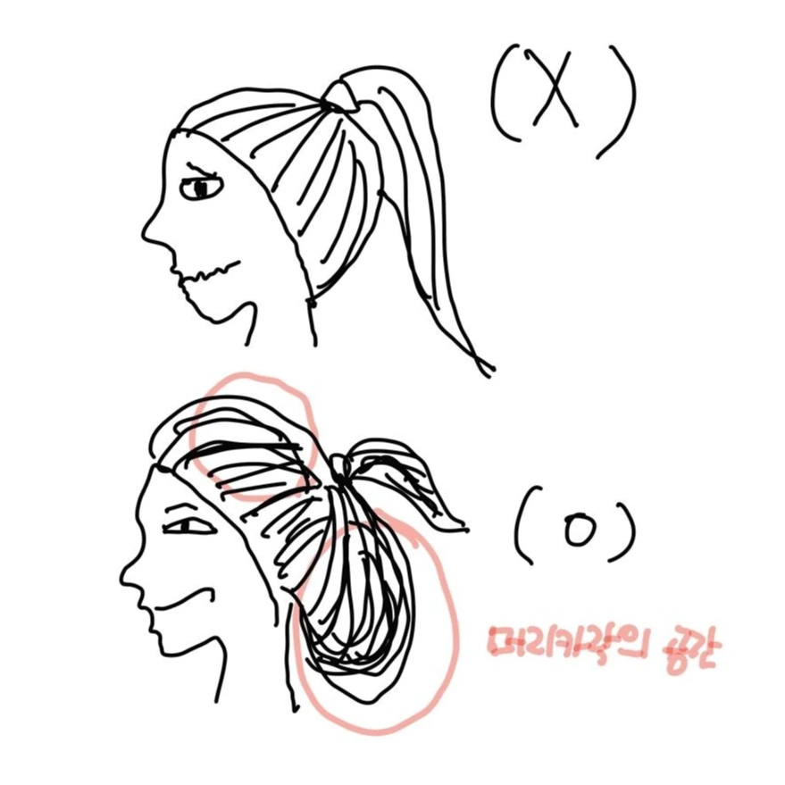 머리카락 숨기기.jpeg