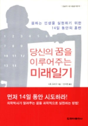 ?src=https%3A%2F%2Fcontents.kyobobook.co.kr%2Fsih%2Ffit-in%2F458x0%2Fpdt%2F9788936803100.jpg&type=sc960_832