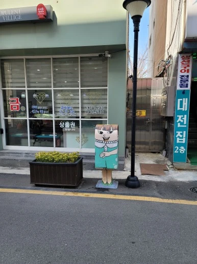 20240316_111621.jpg?type=w386