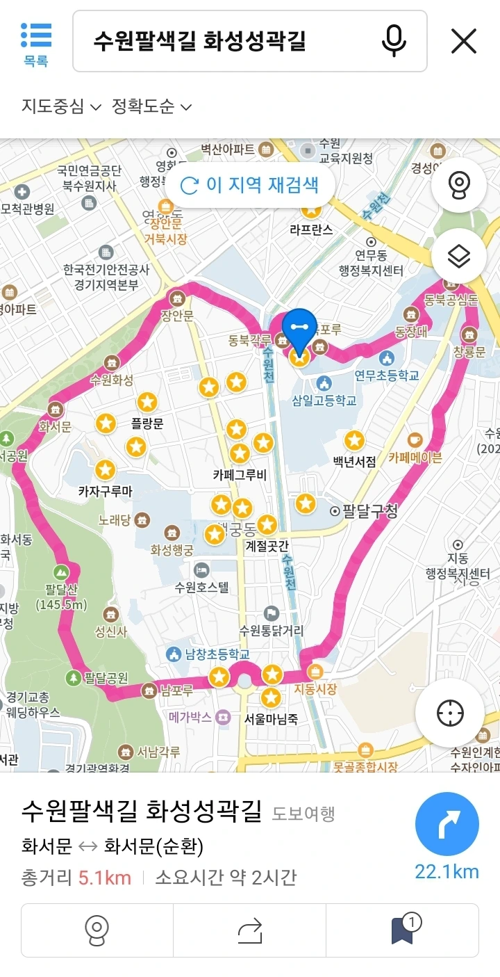 Screenshot%EF%BC%BF20240119%EF%BC%BF122432%EF%BC%BFKakaoMap.jpg?type=w1