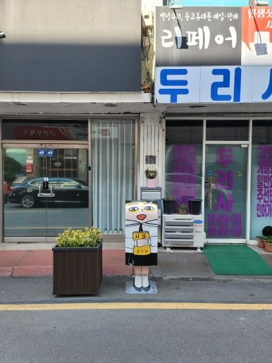 20240316_111649.jpg?type=w386