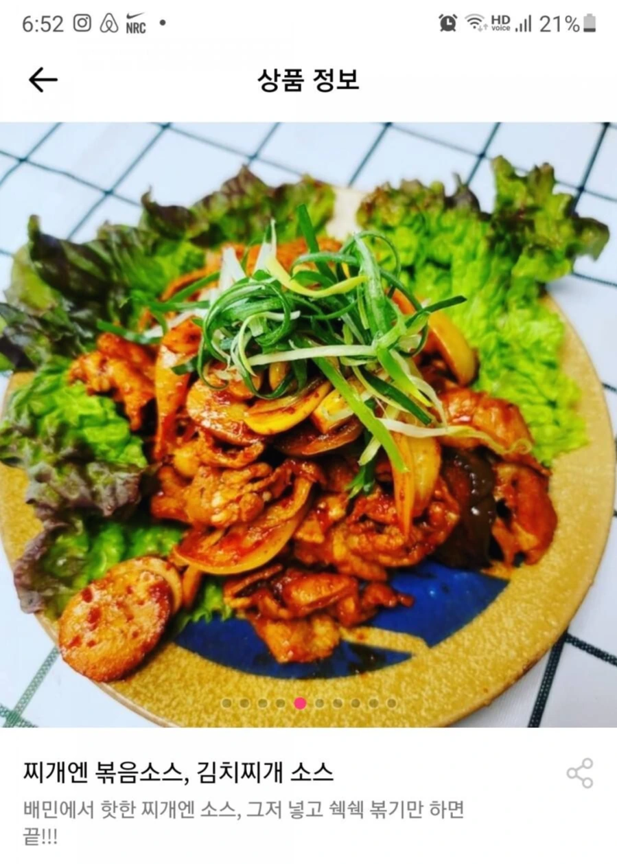 Screenshot%EF%BC%BF20210127%EF%BC%8D065255%EF%BC%BFGrip.jpg?type=w1