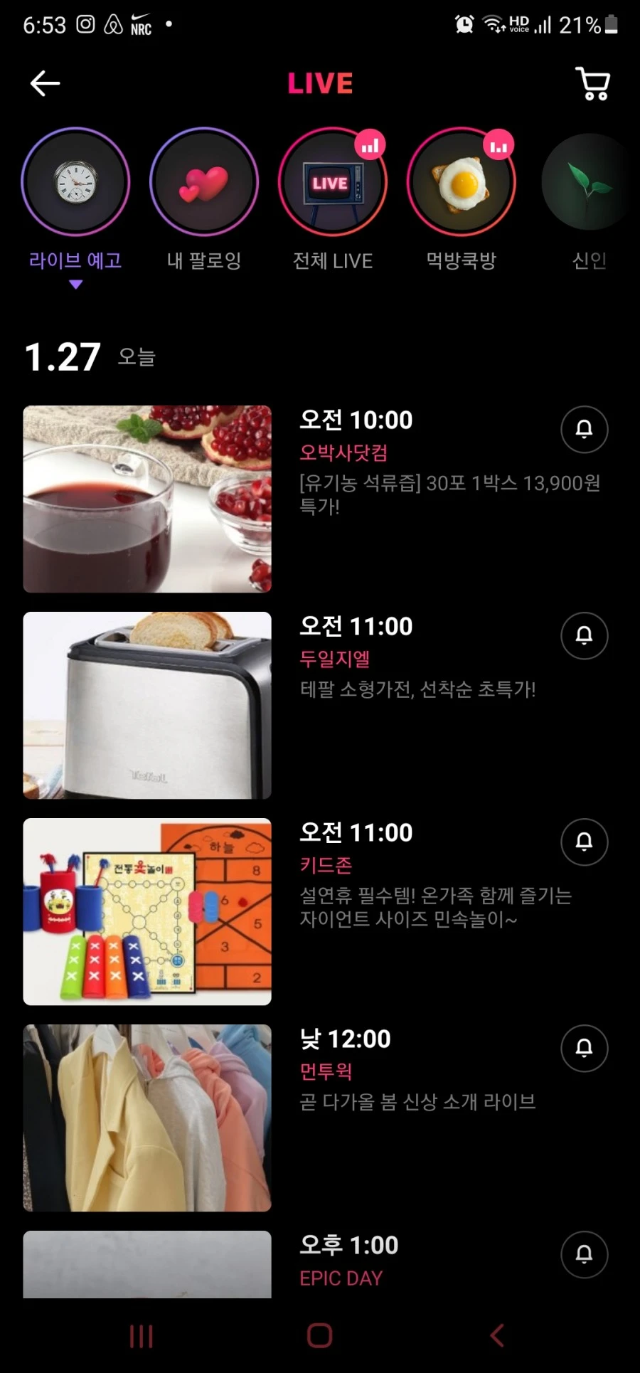 Screenshot%EF%BC%BF20210127%EF%BC%8D065319%EF%BC%BFGrip.jpg?type=w1