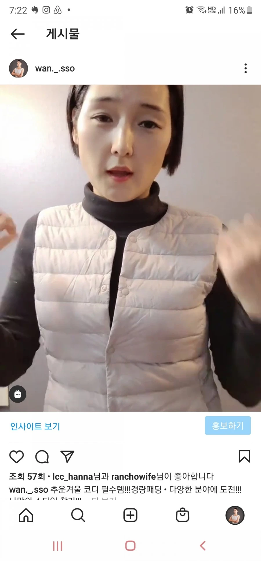 Screenshot%EF%BC%BF20210127%EF%BC%8D072243%EF%BC%BFInstagram.jpg?type=w1