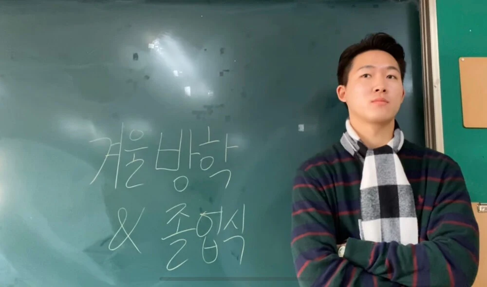 커리지인 체육교사 체육선생님 이영섭1.jpeg