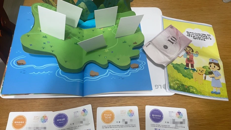 SE-298de1ca-01d5-4998-bc05-f2fb851cffef.jpg?type=w1