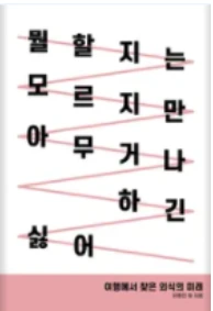 책표지.PNG