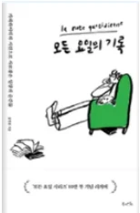 책표지.PNG