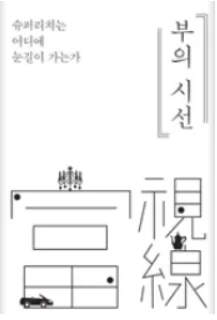 책표지.PNG