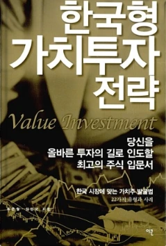 %EC%B1%85%ED%91%9C%EC%A7%80.PNG?type=w1