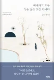 %EC%B1%85%ED%91%9C%EC%A7%80.jpg?type=w1