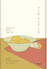 책표지.PNG