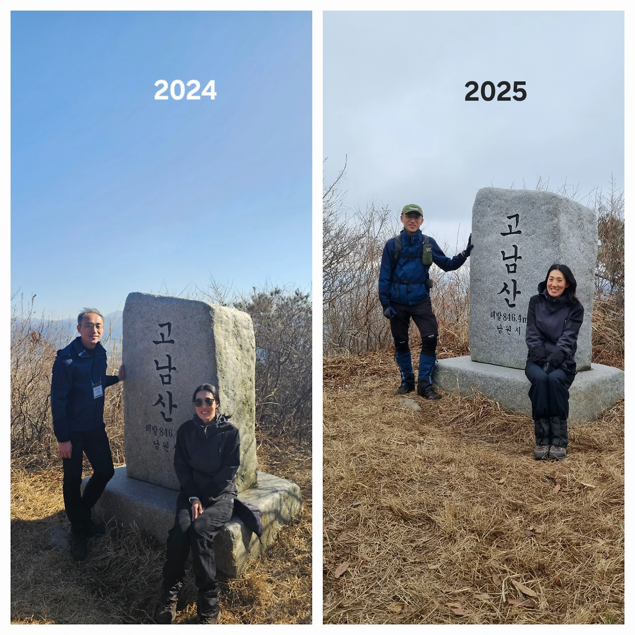 KakaoTalk_Photo_2025-03-16-08-45-20 002.jpeg